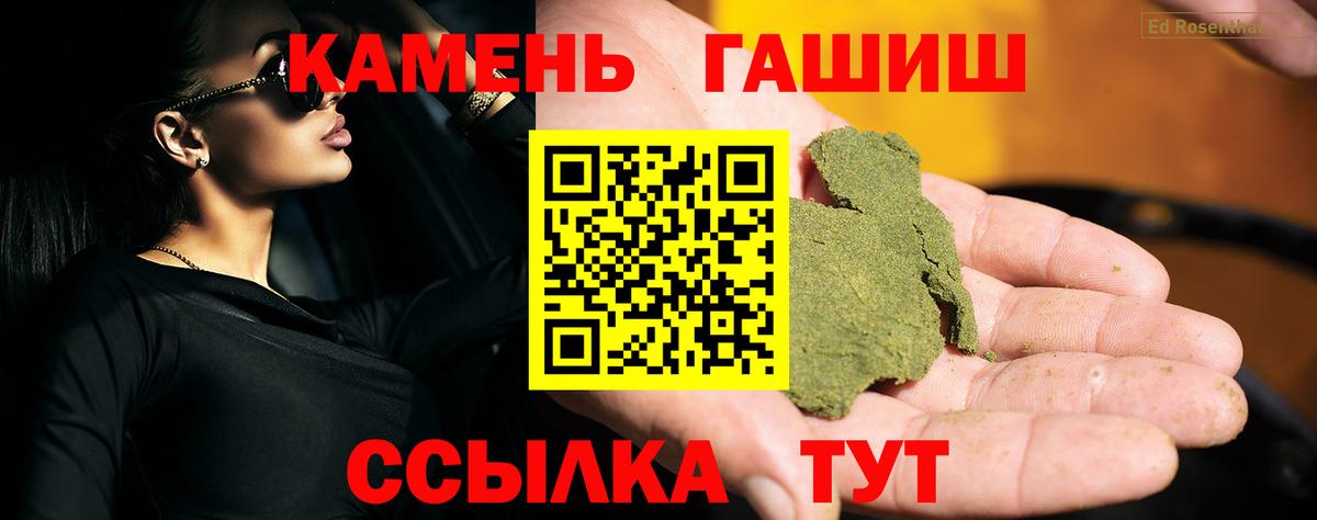 Надым  что такое   Вход с VPN  ГАШИШ  Гашиш 40% ТГК  ГАШИШ VHQ 
