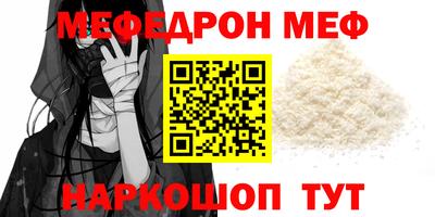 скорость mdpv Бузулук