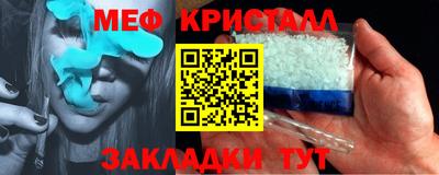 мескалин Кандалакша