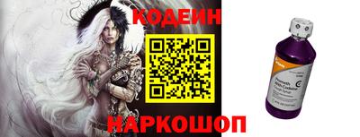 мяу мяу кристалл Будённовск