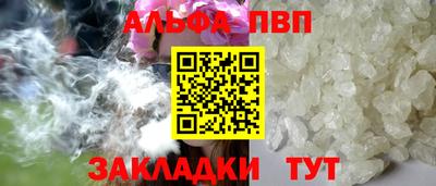 скорость mdpv Бузулук