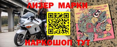 мяу мяу кристалл Будённовск