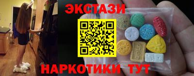 мяу мяу кристалл Будённовск
