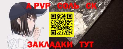 мяу мяу кристалл Будённовск