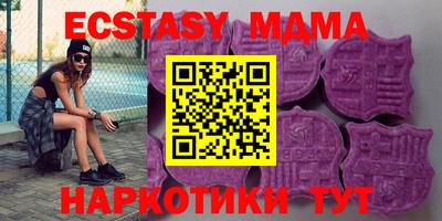 скорость mdpv Бузулук