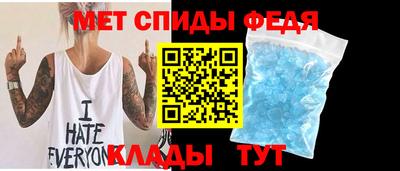мяу мяу кристалл Будённовск