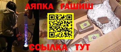 мяу мяу кристалл Будённовск