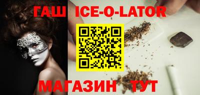 мяу мяу кристалл Будённовск