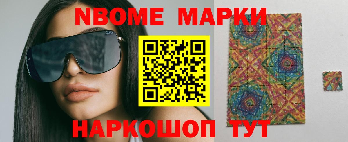 ЛСД экстази ecstasy Надым