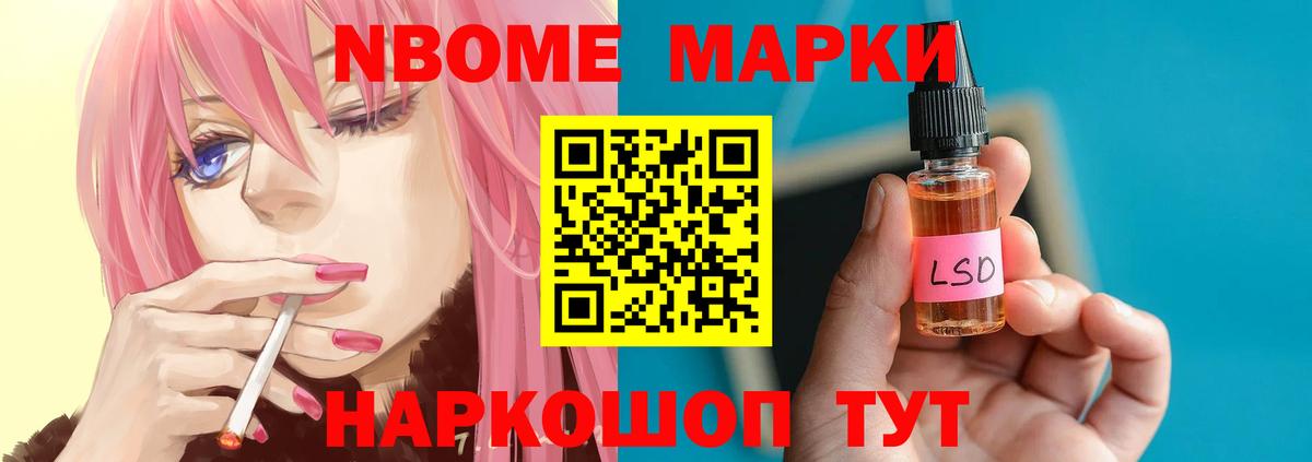 ЛСД экстази ecstasy  Вход с VPN  Надым  LSD-25 экстази кислота 