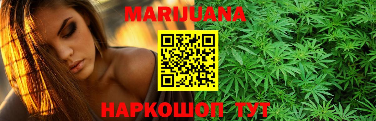 Канабис ГИДРОПОН Надым