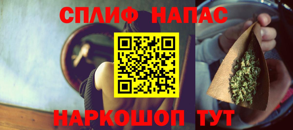 Каннабис гибрид  МАРИХУАНА SATIVA & INDICA  Вход с VPN  Шишки марихуана AK-47  Надым 